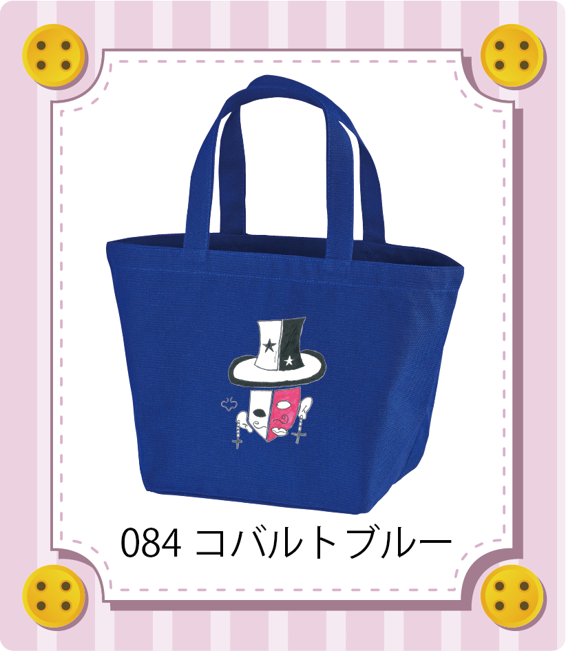 商品イメージ