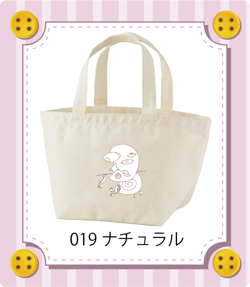 商品イメージ