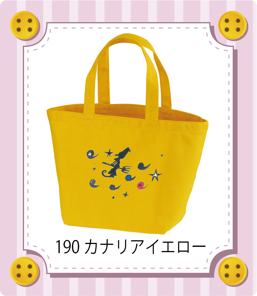 商品イメージ
