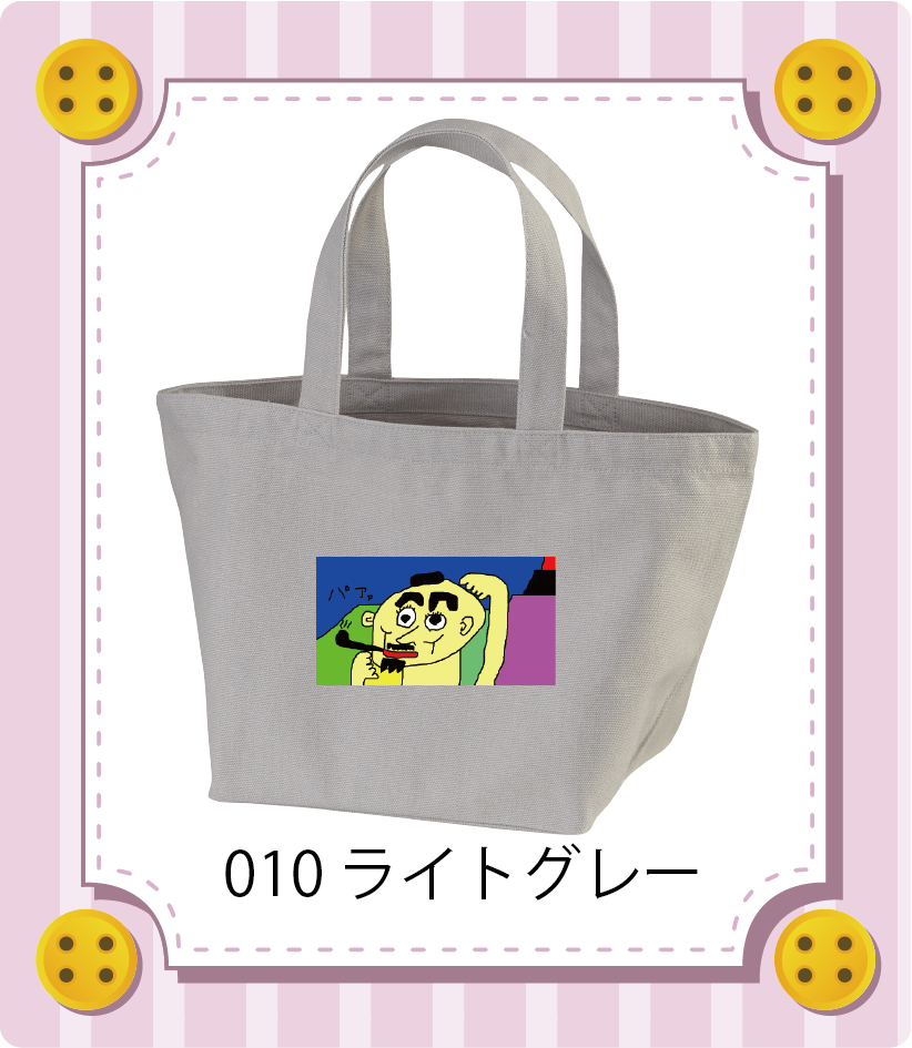 商品イメージ