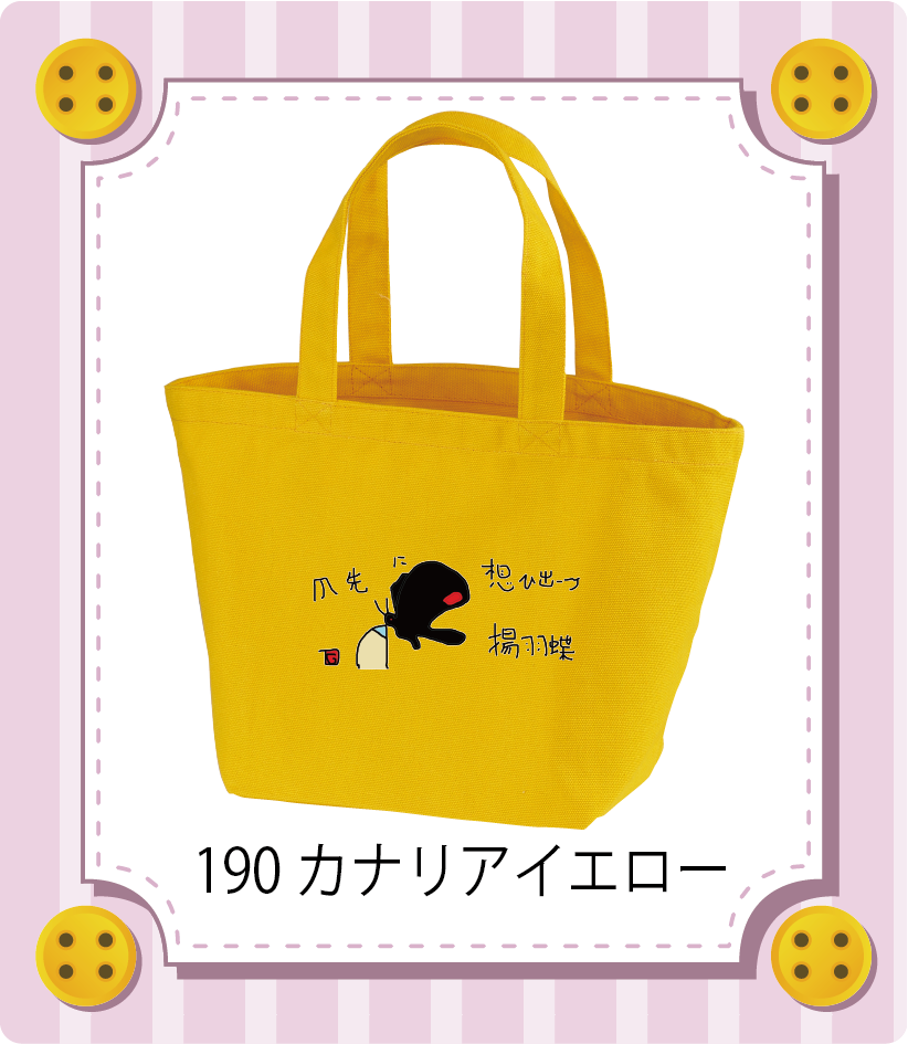 商品イメージ