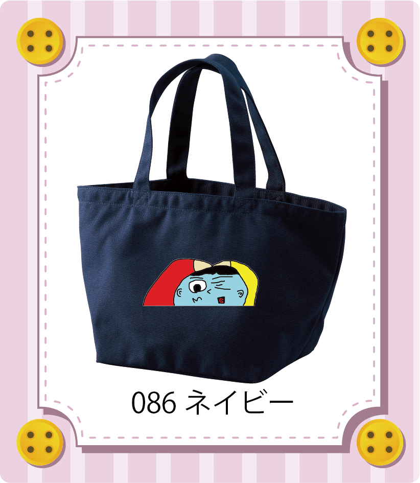 商品イメージ