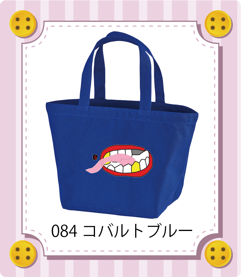 商品イメージ