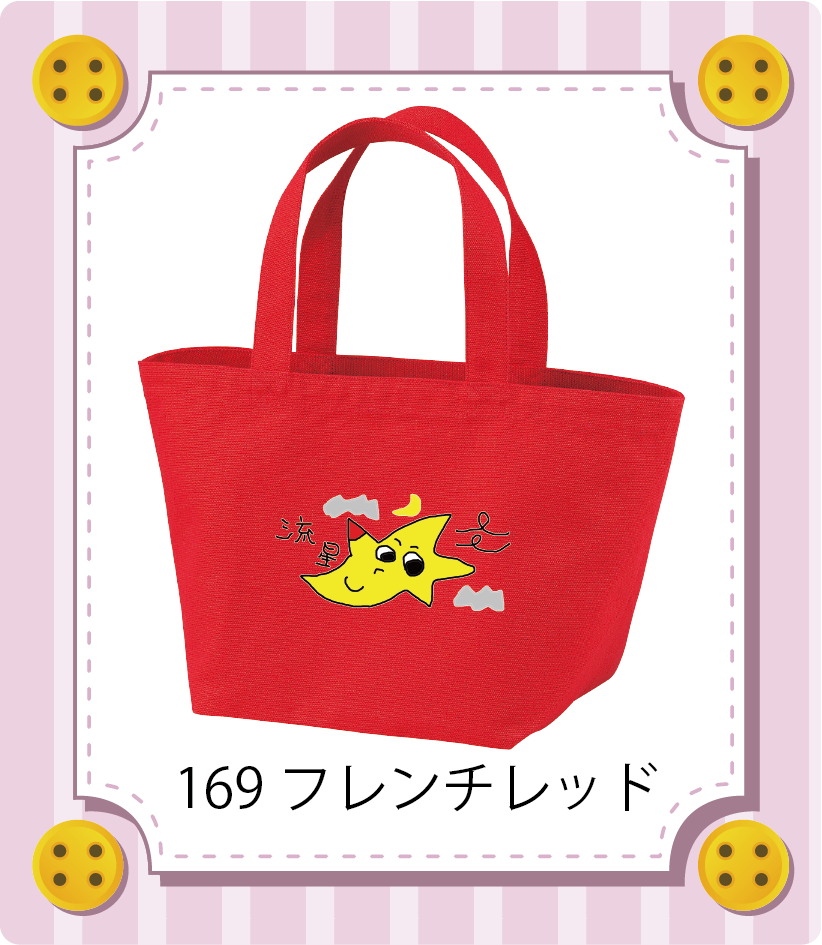 商品イメージ