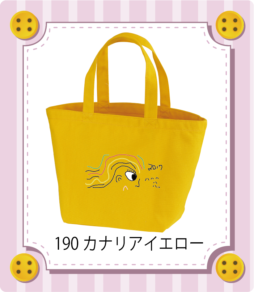 商品イメージ
