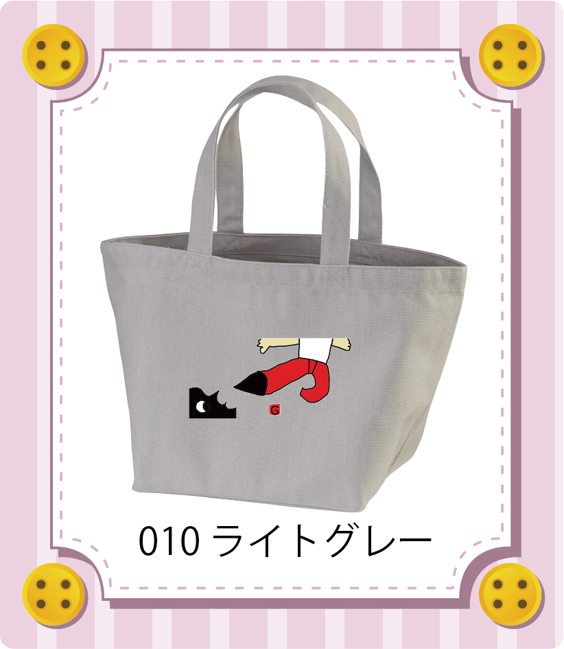 商品イメージ