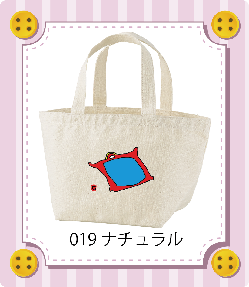 商品イメージ