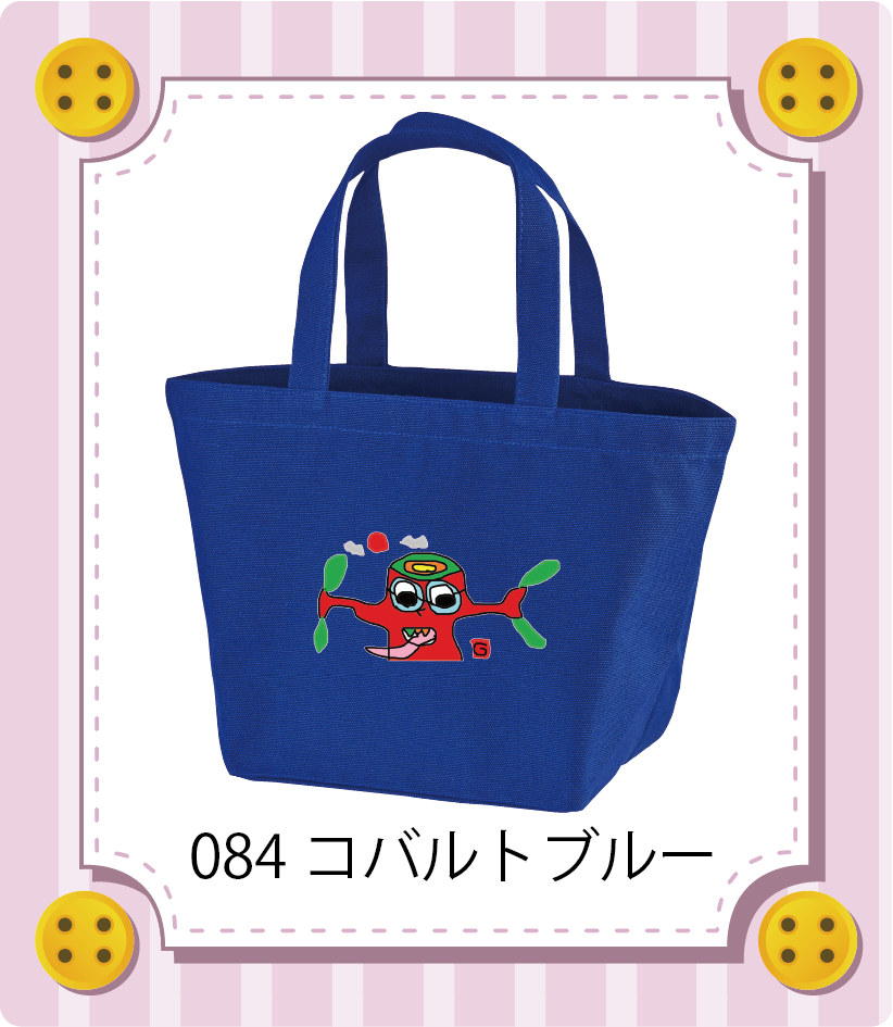 商品イメージ