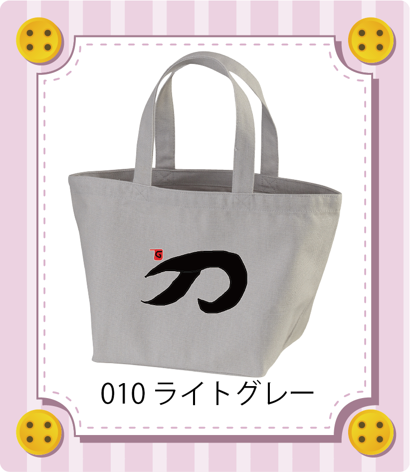 商品イメージ