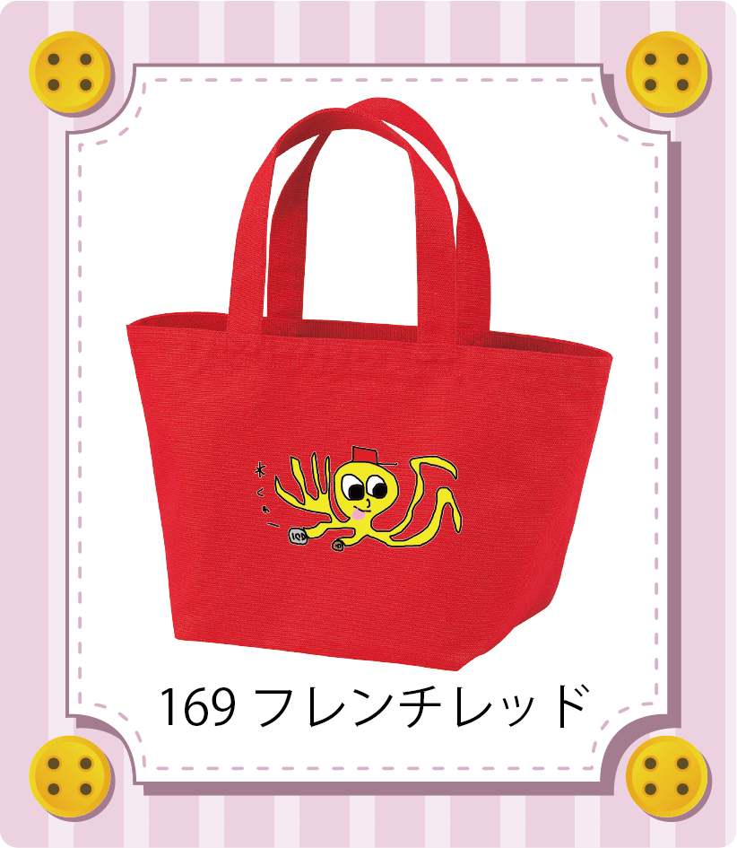 商品イメージ