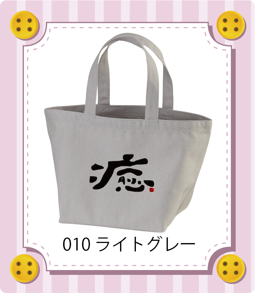 商品イメージ