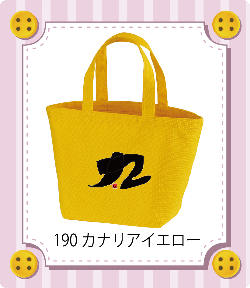 商品イメージ