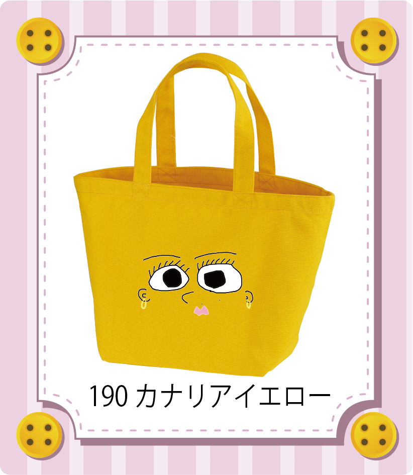 商品イメージ