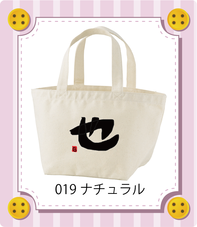 商品イメージ