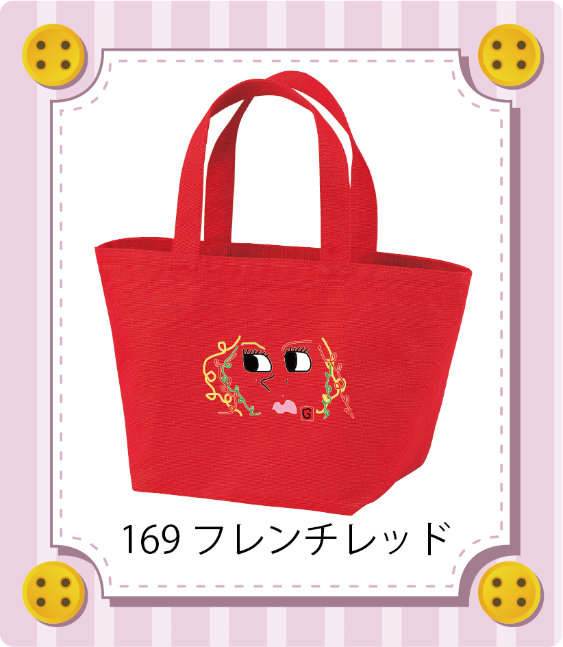 商品イメージ