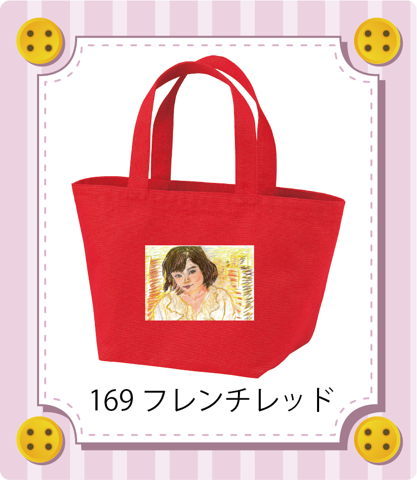 商品イメージ
