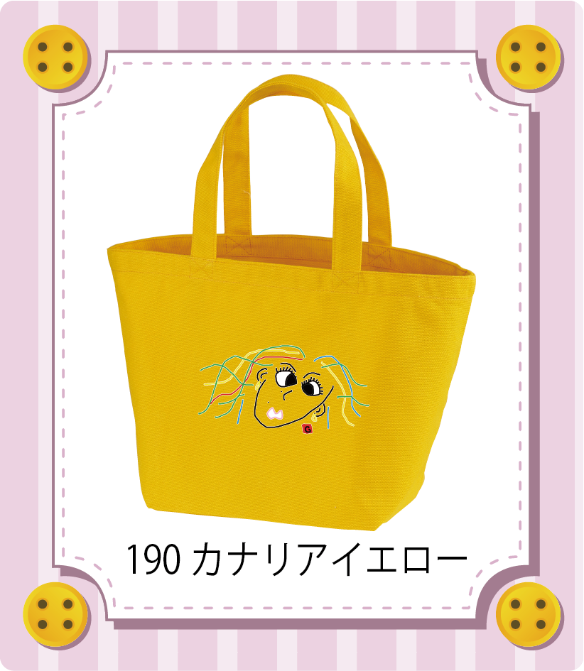 商品イメージ