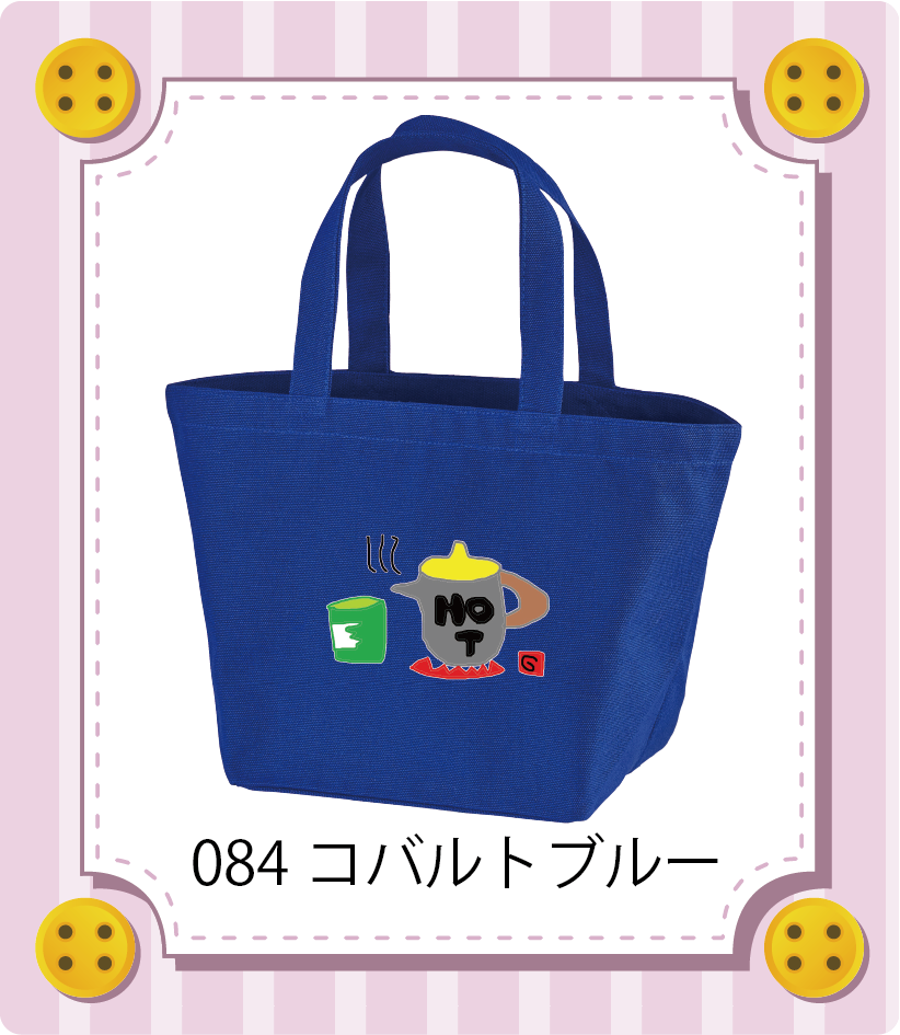 商品イメージ