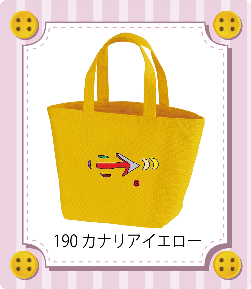 商品イメージ