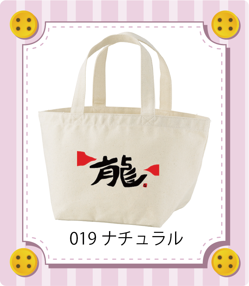 商品イメージ