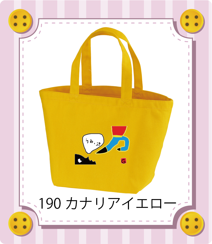 商品イメージ