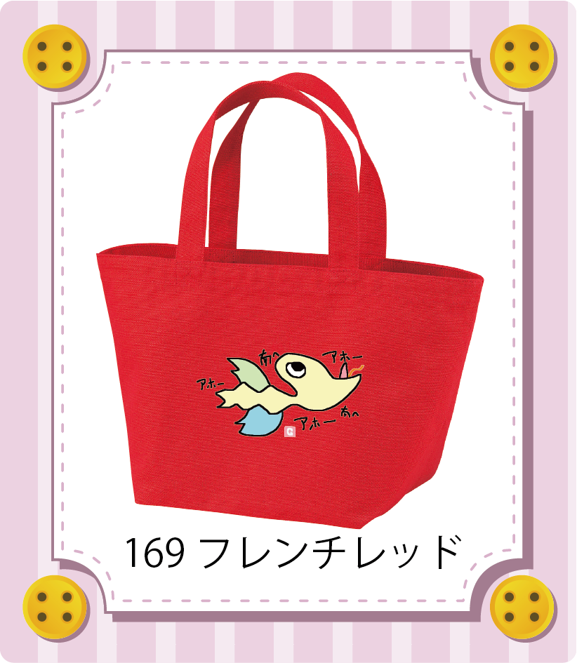 商品イメージ