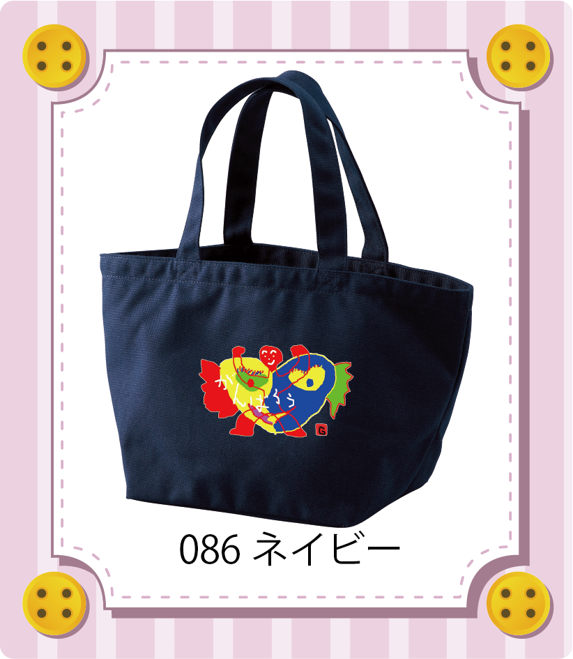 商品イメージ