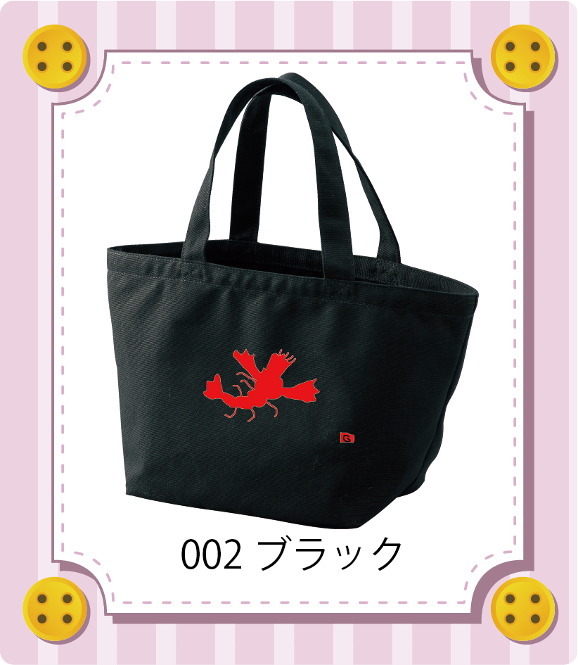 商品イメージ