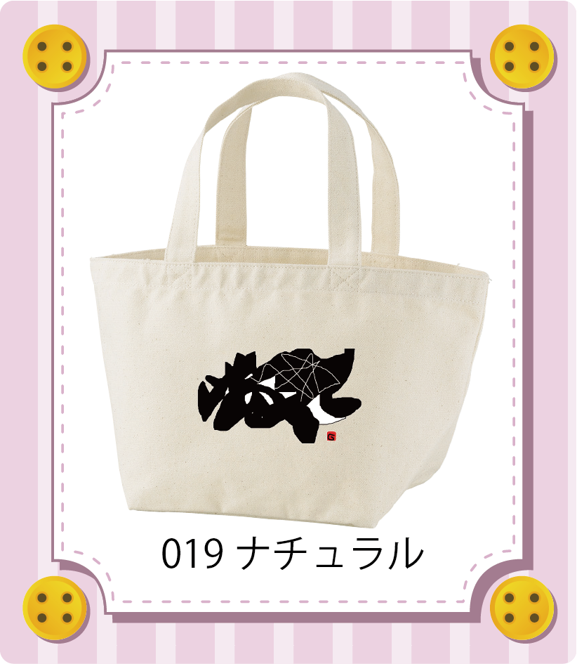 商品イメージ