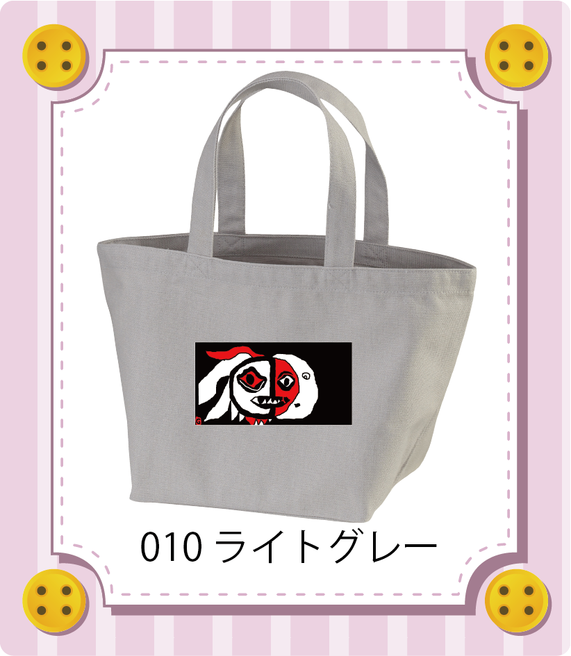 商品イメージ