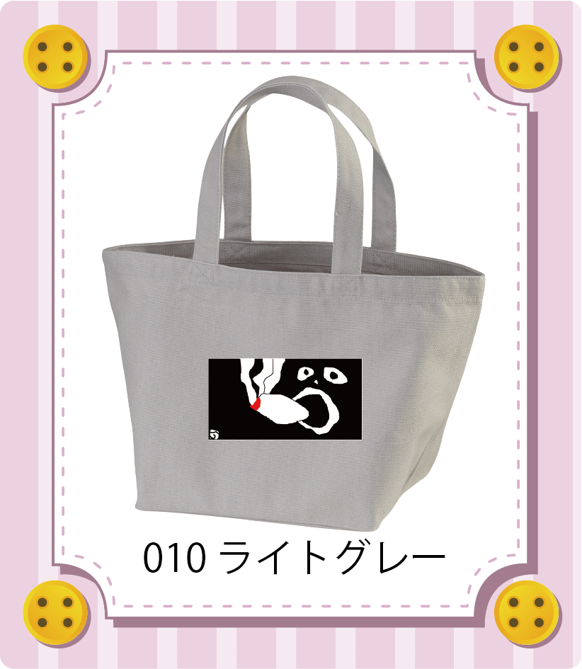 商品イメージ