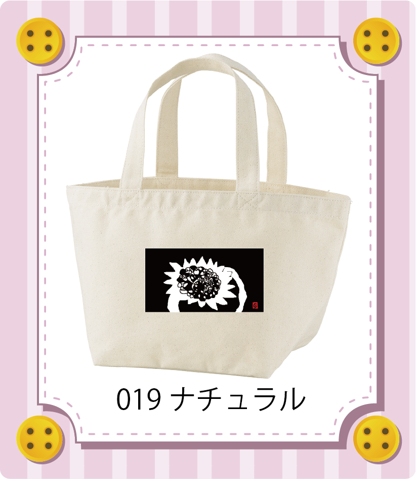 商品イメージ