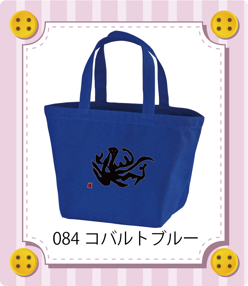 商品イメージ