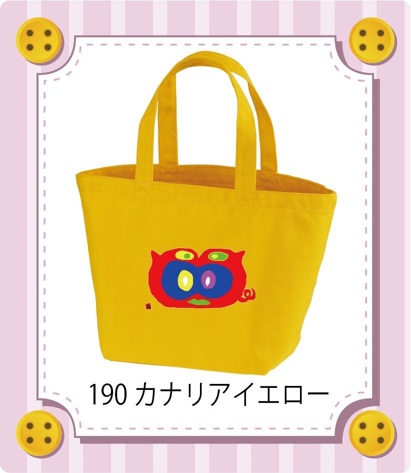 商品イメージ