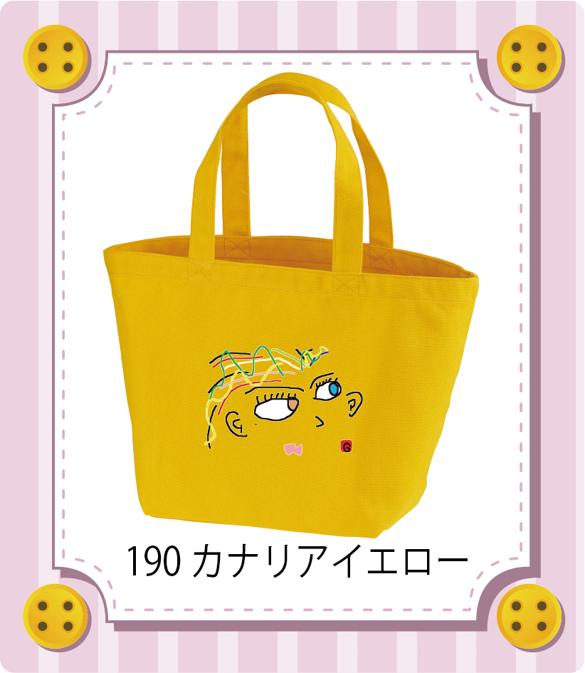 商品イメージ