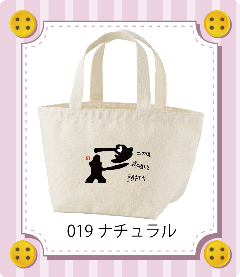 商品イメージ
