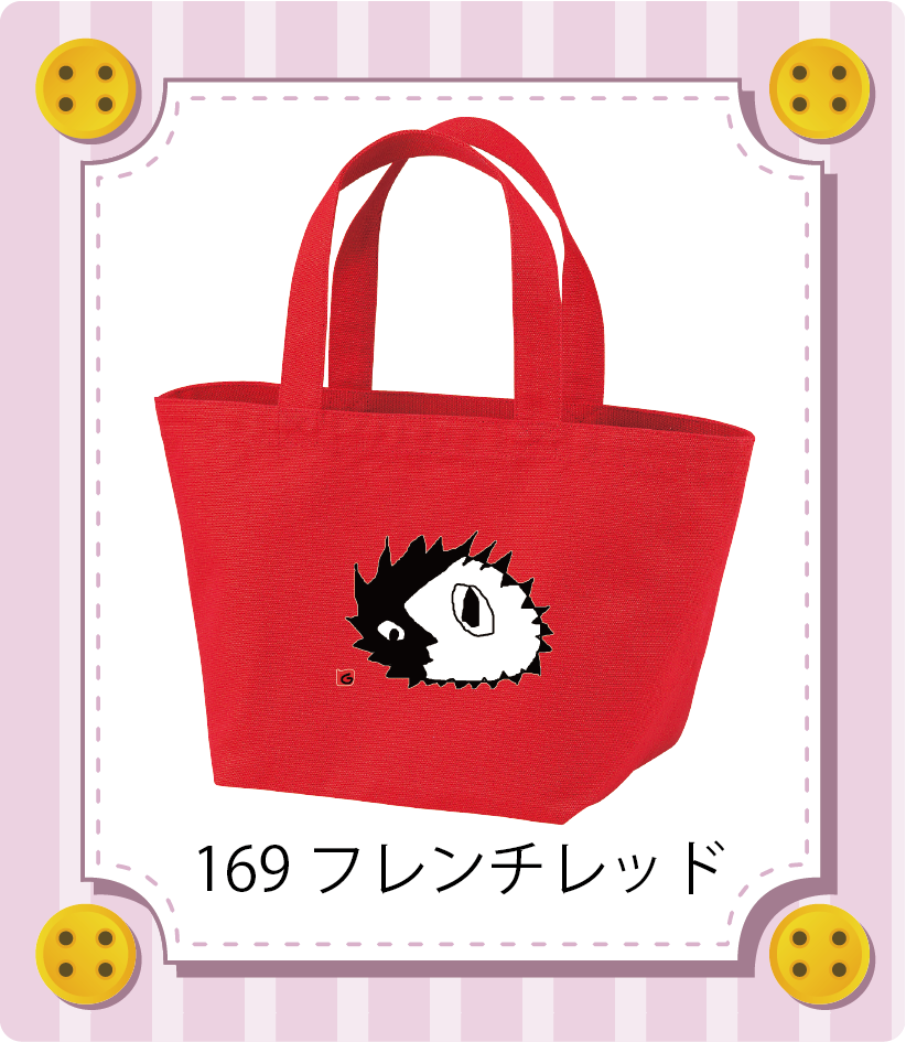 商品イメージ