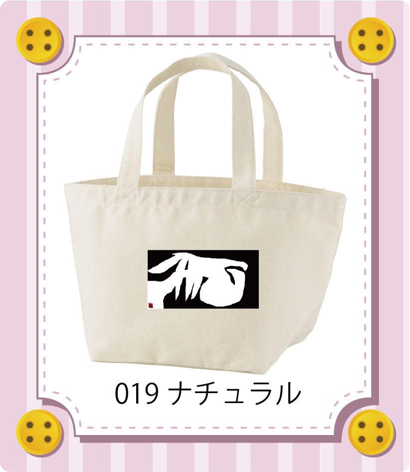 商品イメージ
