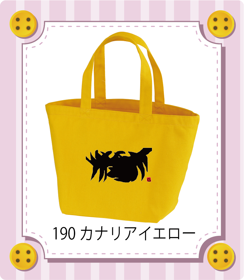 商品イメージ