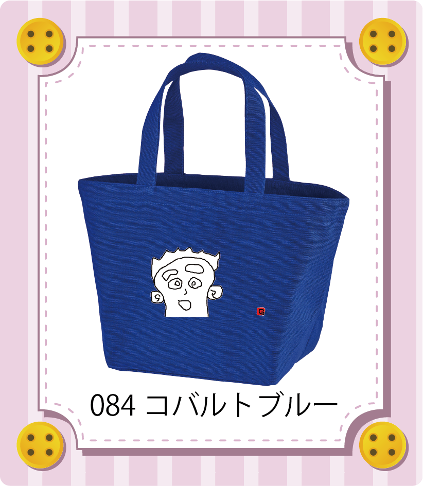 商品イメージ