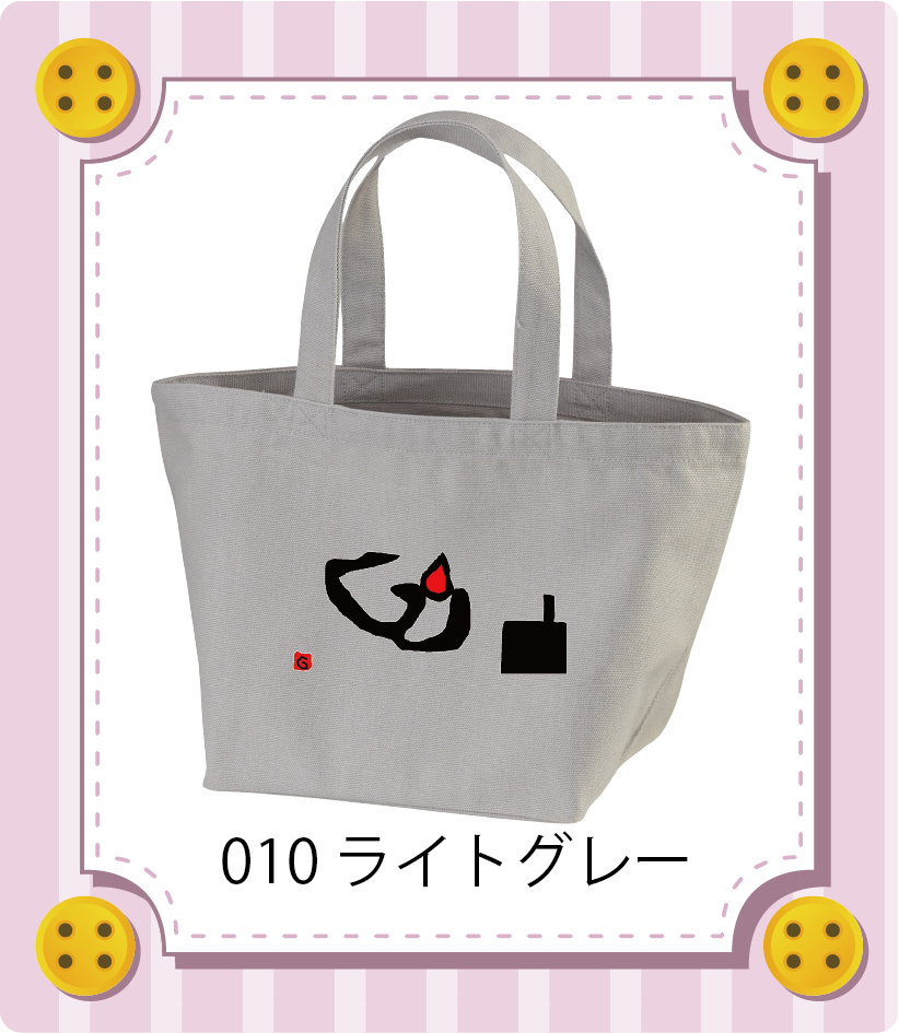 商品イメージ