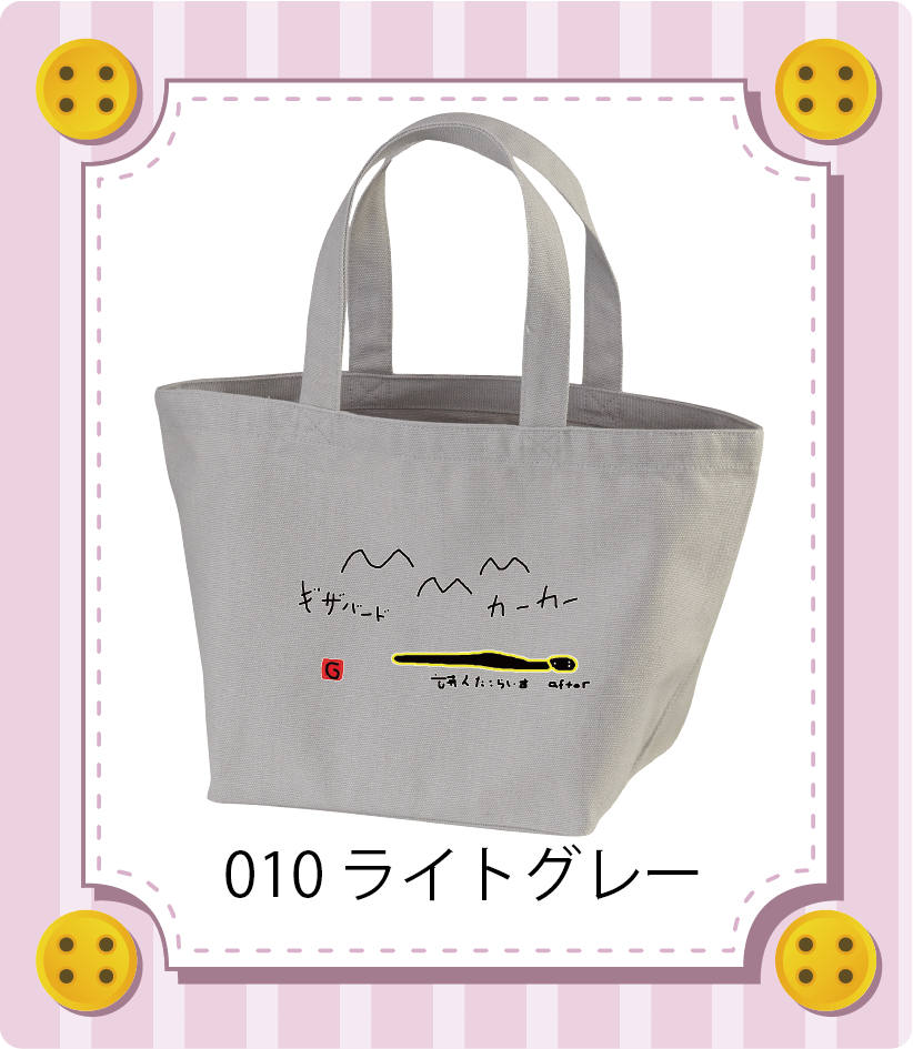 商品イメージ