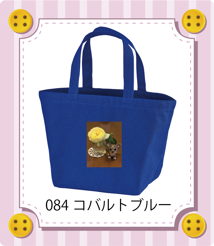 商品イメージ