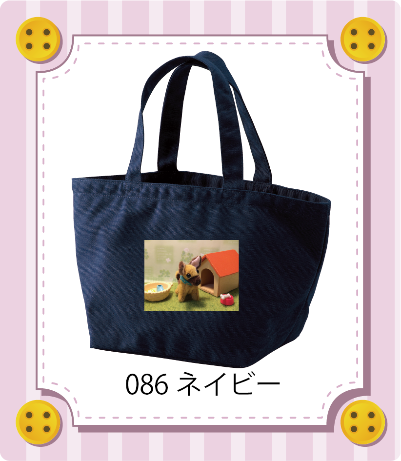 商品イメージ