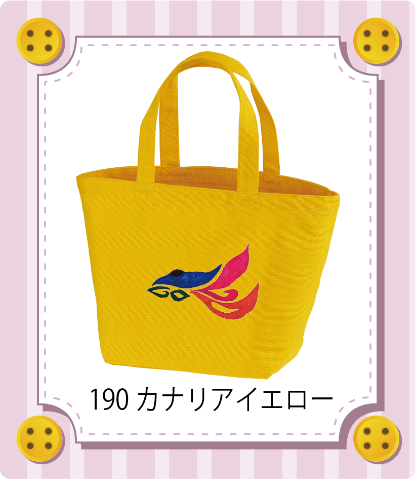 商品イメージ