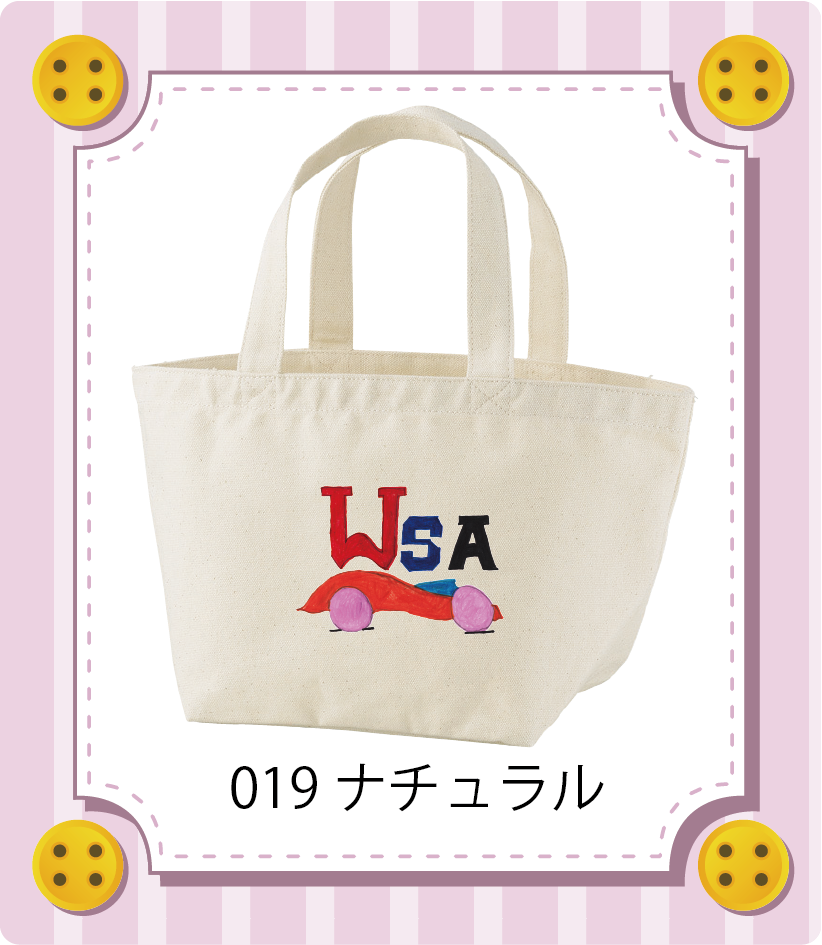 商品イメージ
