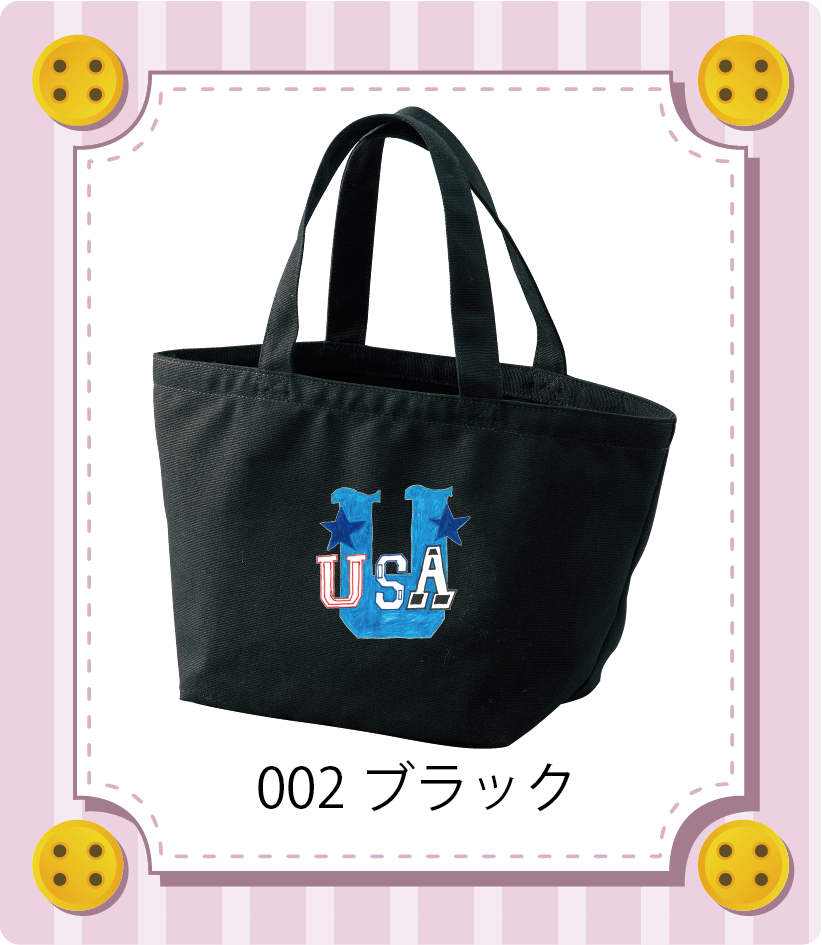 商品イメージ