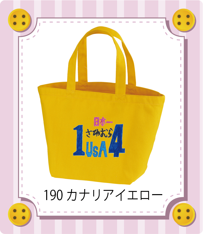 商品イメージ