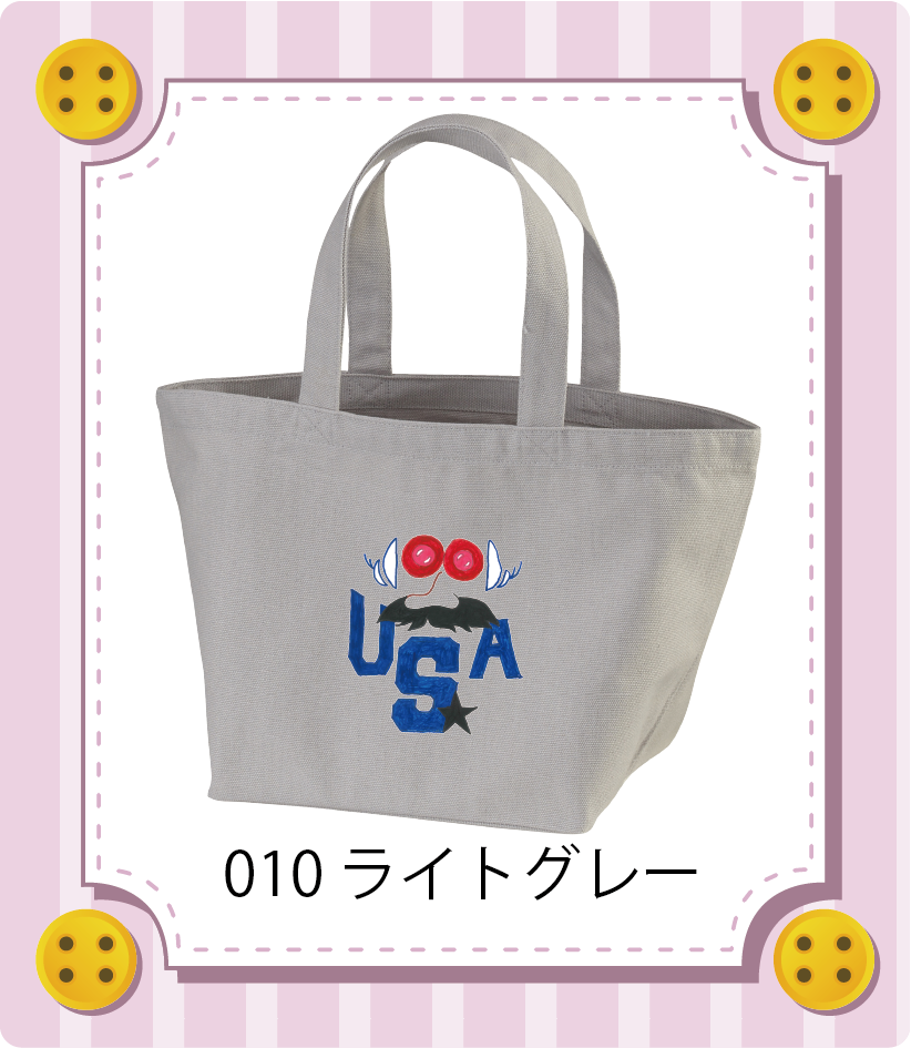 商品イメージ