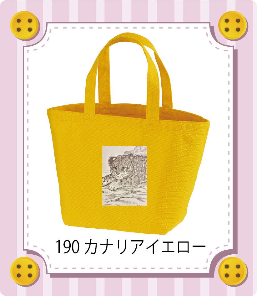 商品イメージ